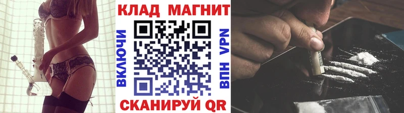 Купить закладку ГАШ  Alpha-PVP  Вейп ТГК  Канабис  КОКАИН  Мефедрон  Барабинск