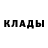 Кокаин 97% Ksenia OMG