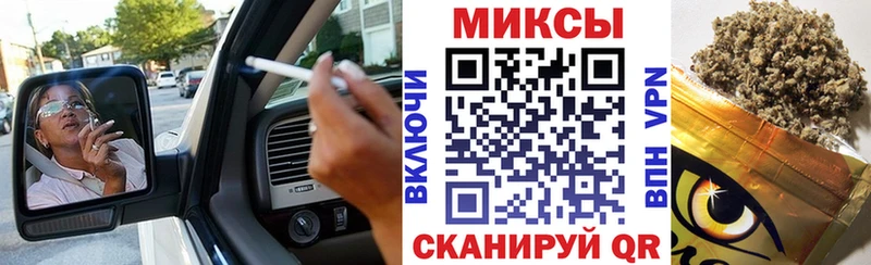 БУТИРАТ Butirat Купить закладки Барабинск