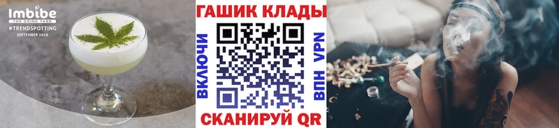 Купить закладки  Барабинск  Печенье с ТГК марихуана 