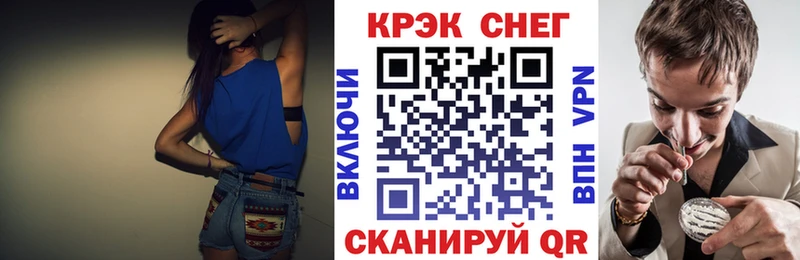 Купить  Барабинск  Кокаин Эквадор 