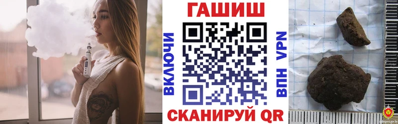 Купить  Барабинск  ГАШИШ Premium 