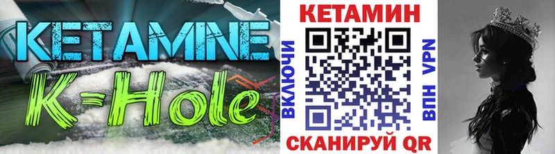 Купить где  Барабинск  Кетамин ketamine 
