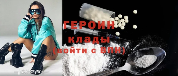 кокаин премиум Верхнеуральск