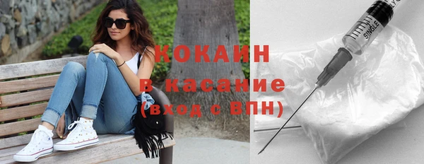 кокаин премиум Верхнеуральск