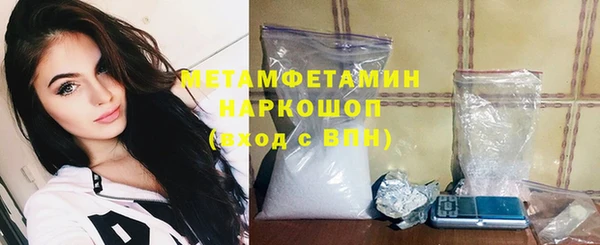 кокаин премиум Верхнеуральск