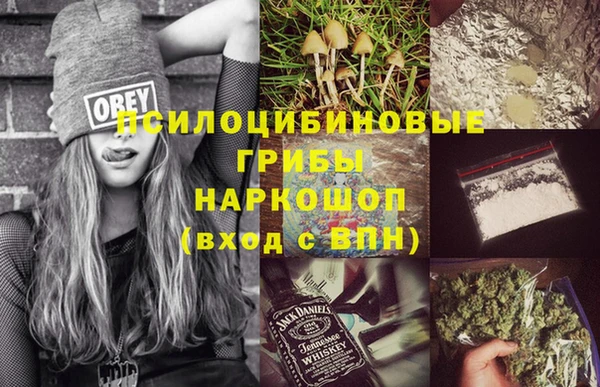 кокаин премиум Верхнеуральск