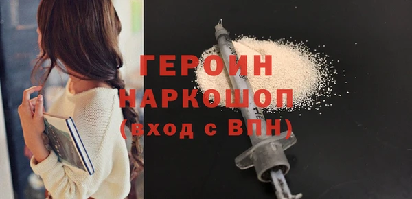 кокаин премиум Верхнеуральск