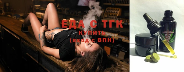 кокаин премиум Верхнеуральск