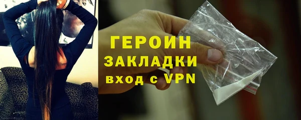 кокаин премиум Верхнеуральск