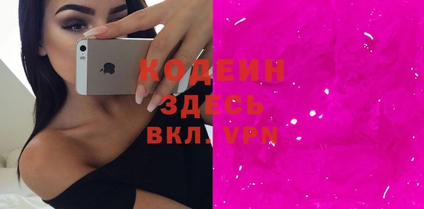 кокаин премиум Верхнеуральск