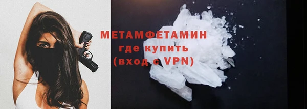 кокаин премиум Верхнеуральск