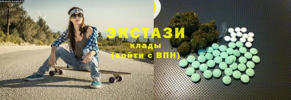 кокаин премиум Верхнеуральск