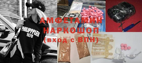 PSILOCYBIN Верхний Тагил
