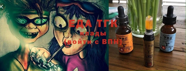 кокаин премиум Верхнеуральск