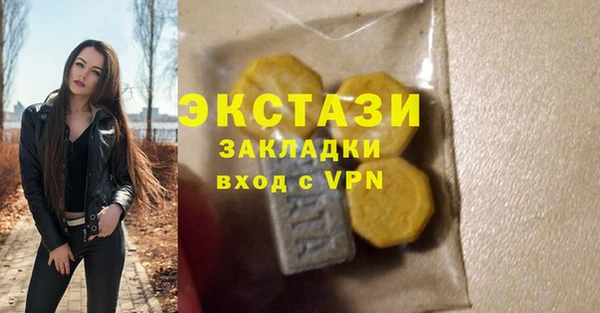 кокаин премиум Верхнеуральск