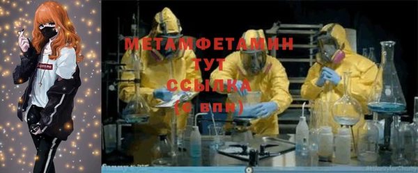Альфа ПВП Верея