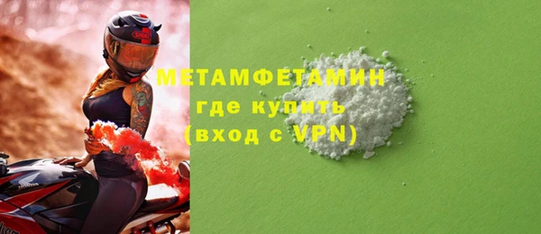 кокаин премиум Верхнеуральск