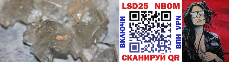 Купить где  Барабинск  LSD-25 экстази ecstasy 
