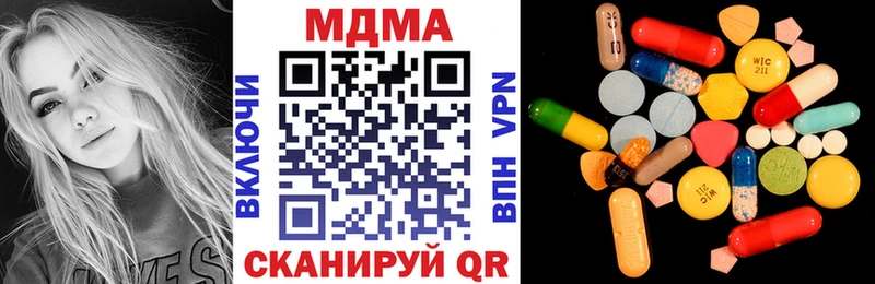 МДМА кристаллы  Купить закладки  Барабинск 