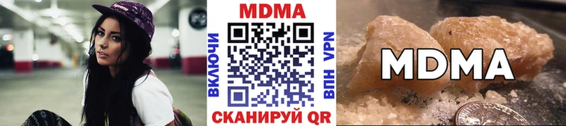 МДМА VHQ Барабинск