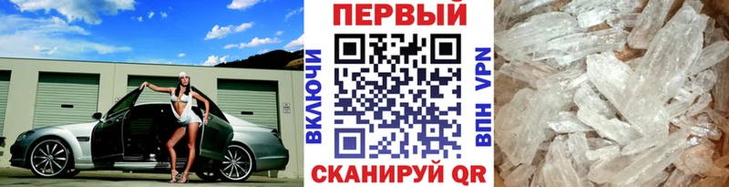 Метамфетамин Декстрометамфетамин 99.9%  Купить где  Барабинск 