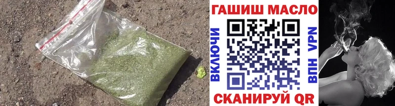 Дистиллят ТГК концентрат Купить Барабинск