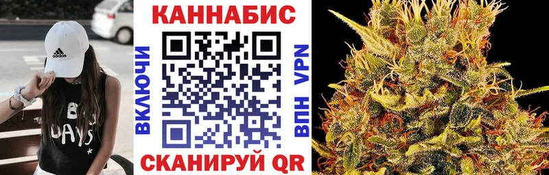 Купить закладки  Барабинск  Шишки марихуана гибрид 